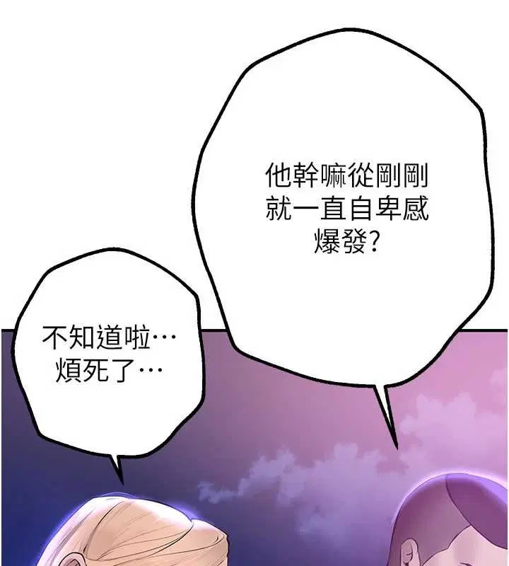 第63話