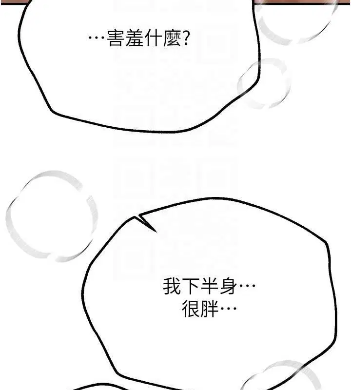 第63話