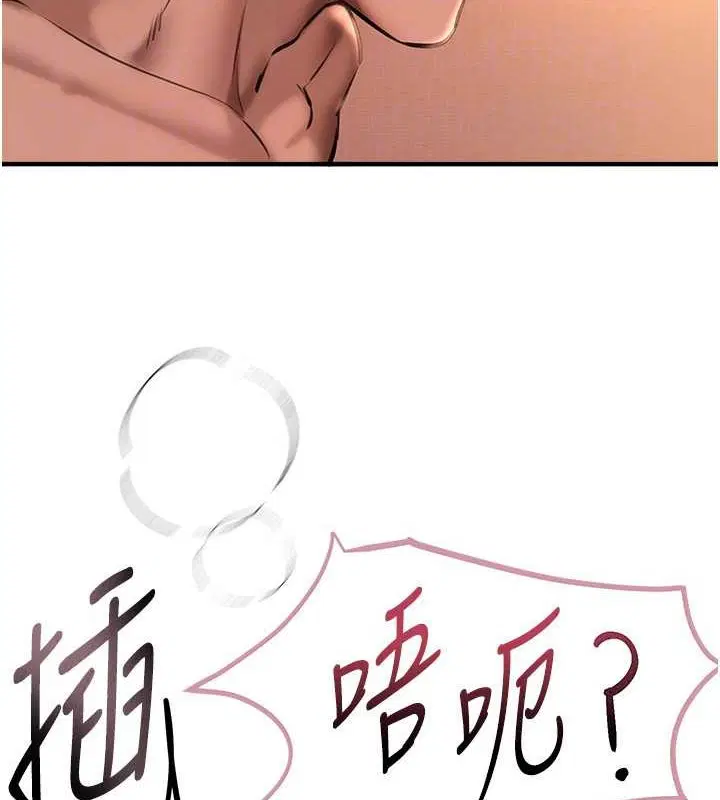 第63話