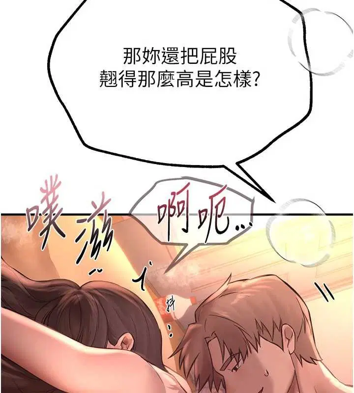 第63話