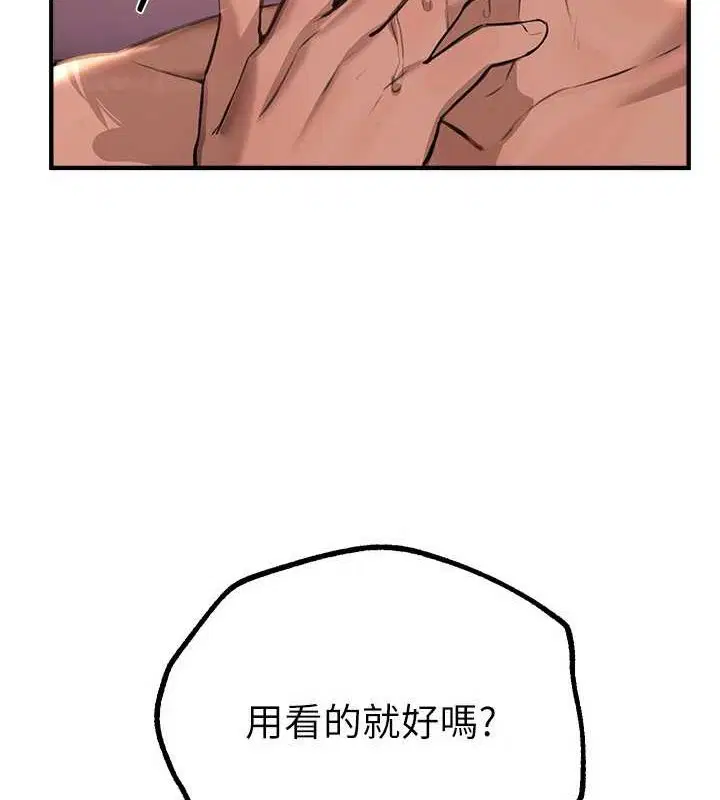 第63話