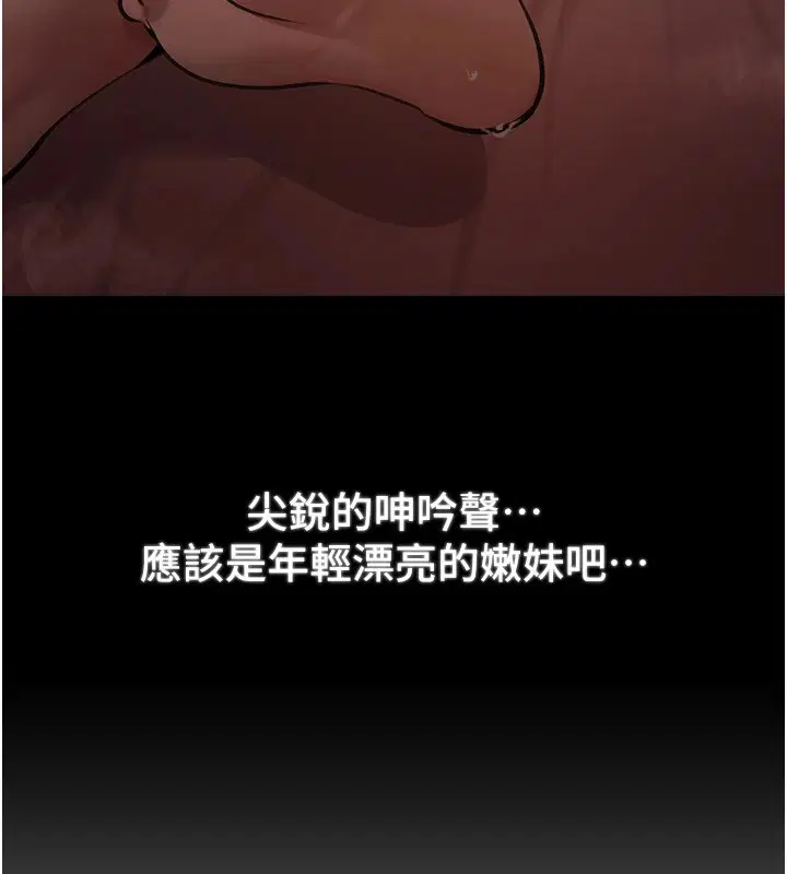 第64話