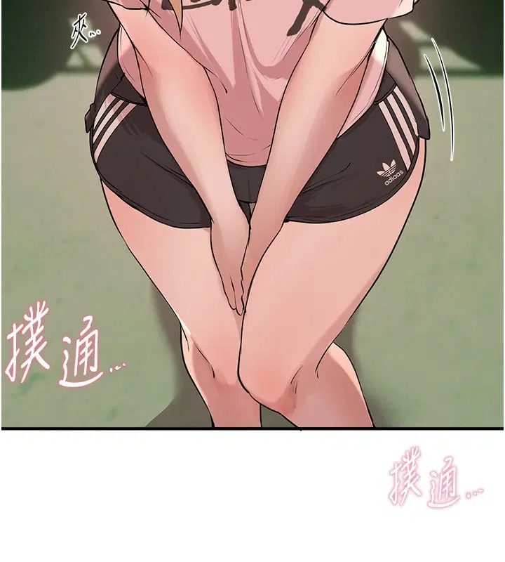 第64話