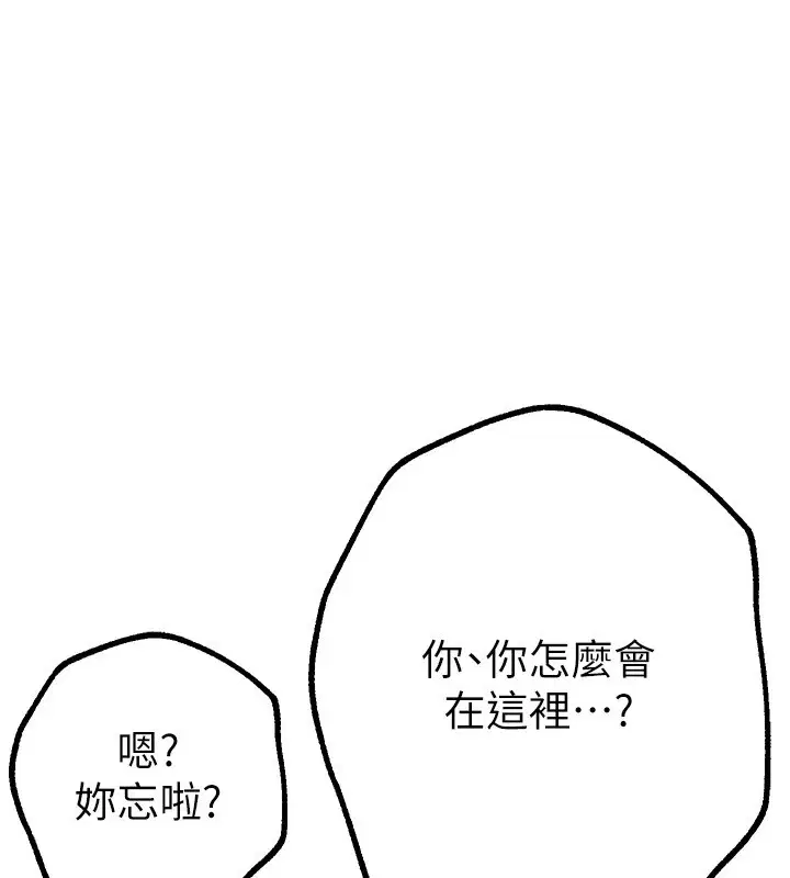 第64話