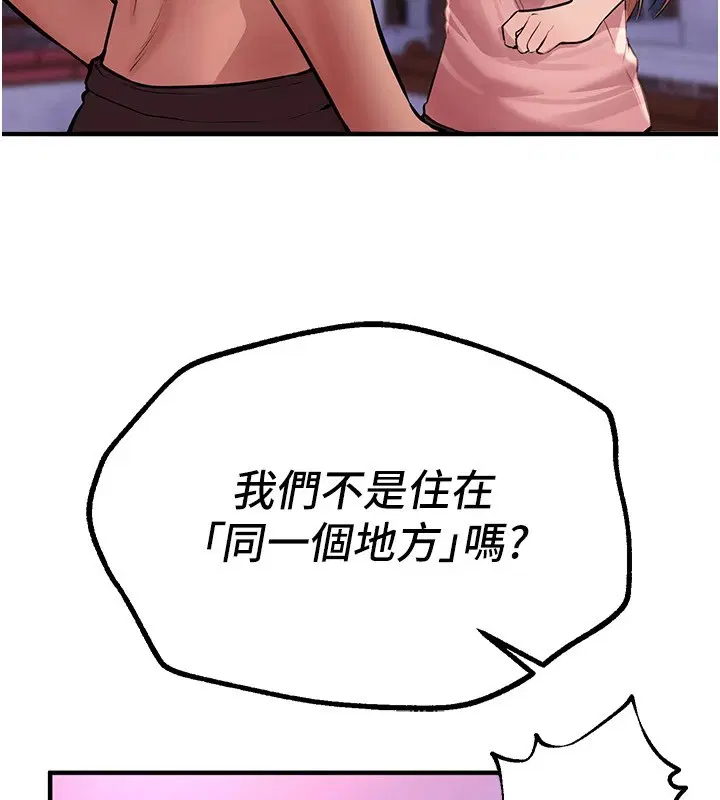 第64話