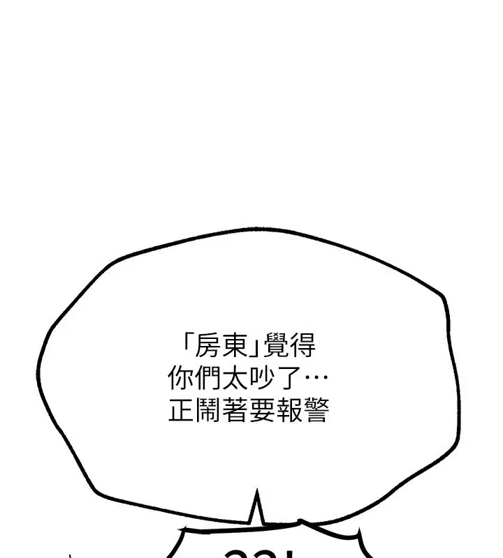 第64話