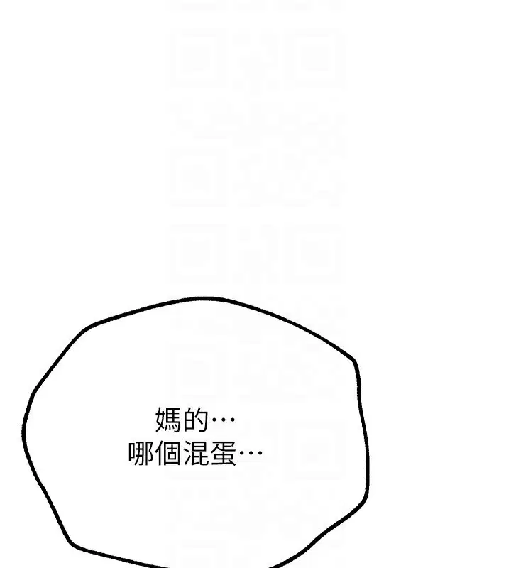 第64話