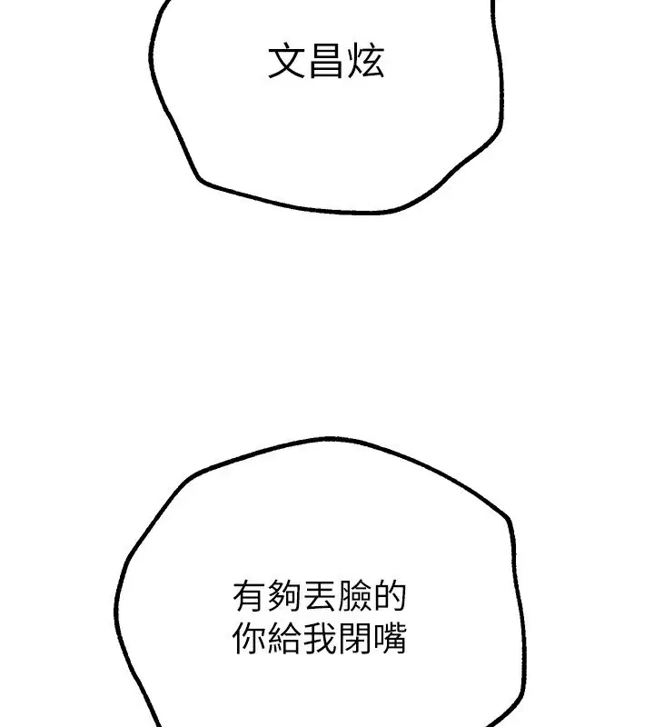第64話