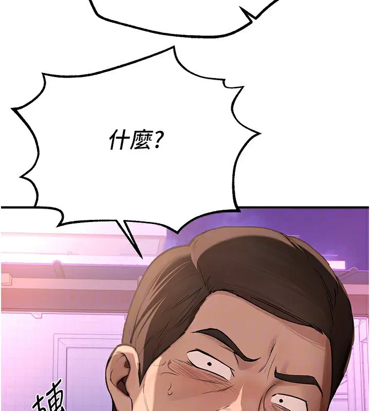第64話