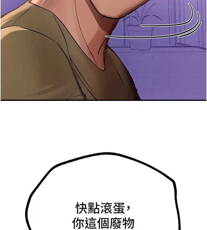 第64話