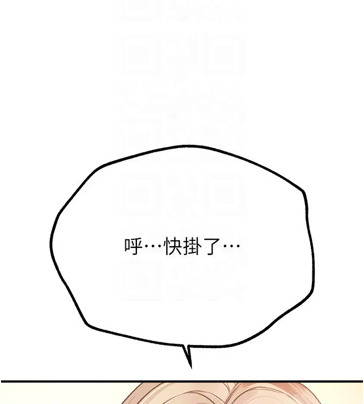 第64話