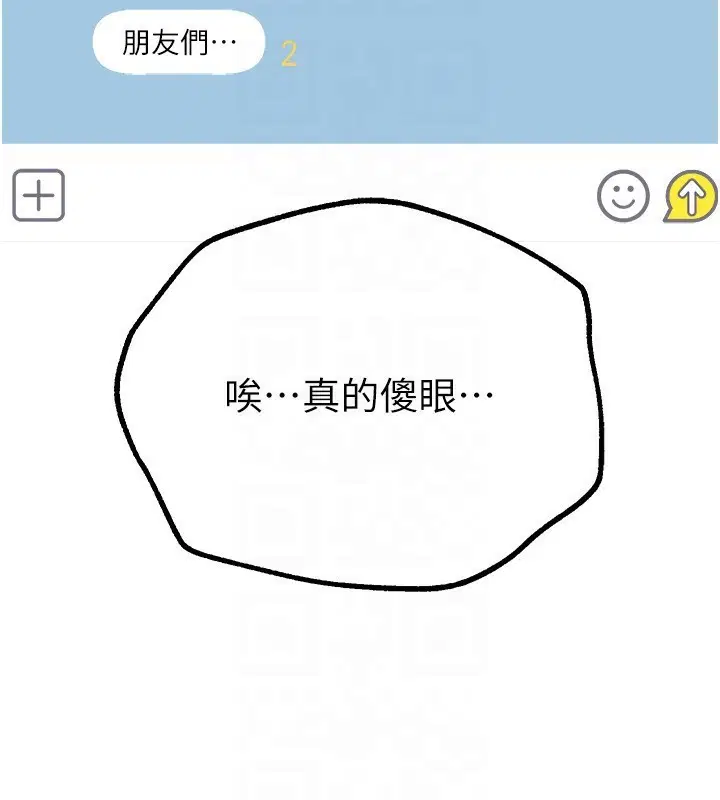 第64話