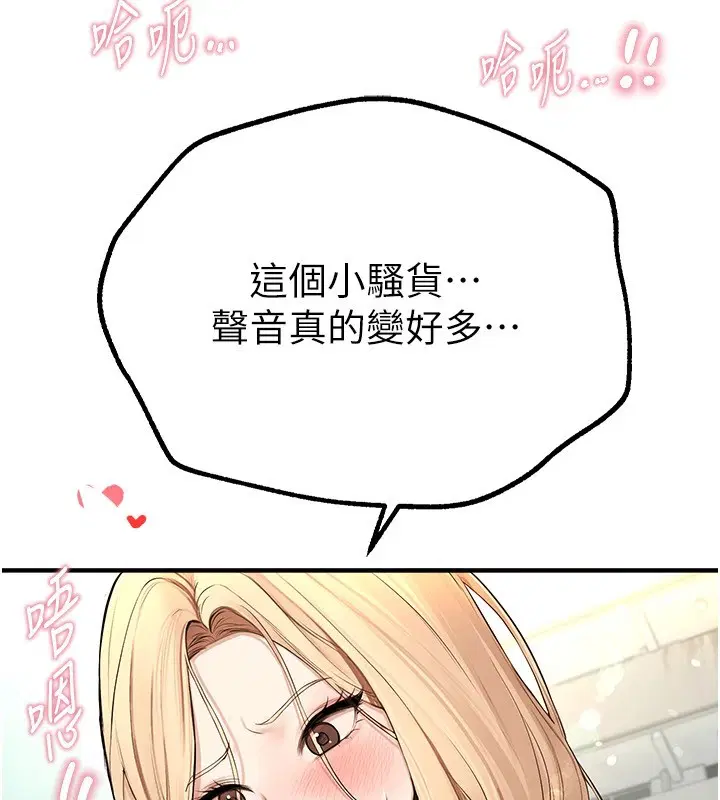 第64話
