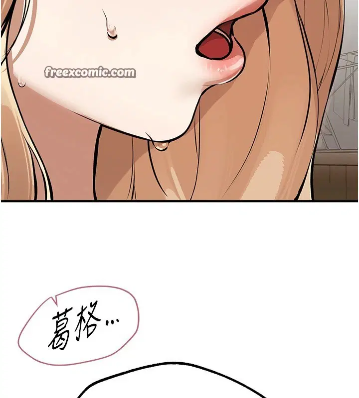 第64話