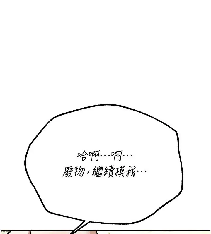 第64話