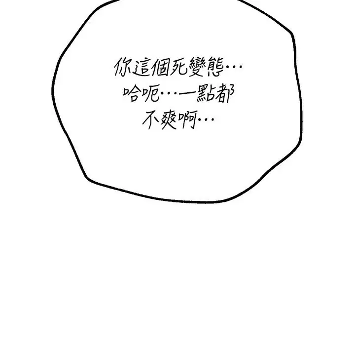 第64話