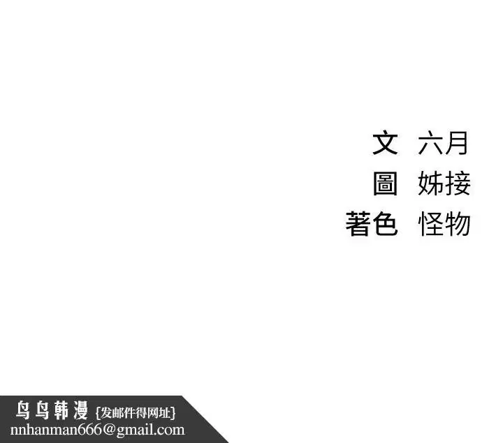 第64話