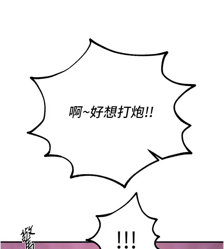 第64話