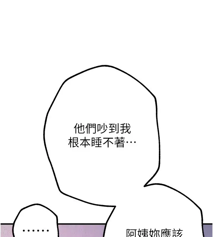 第64話