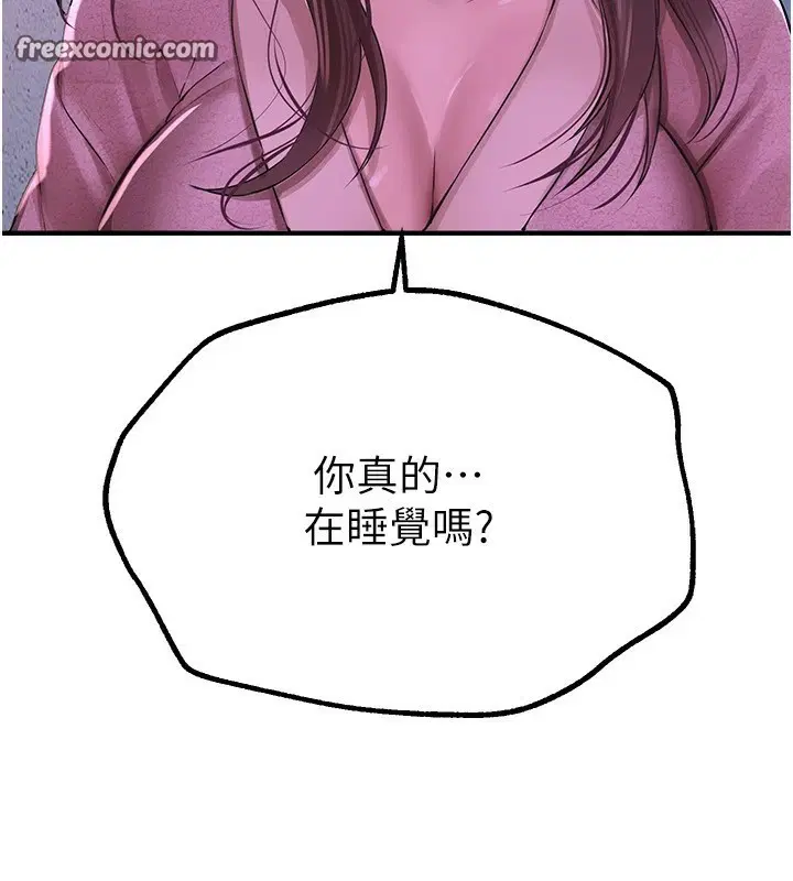 第64話