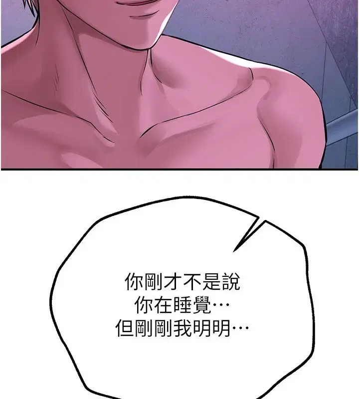第64話