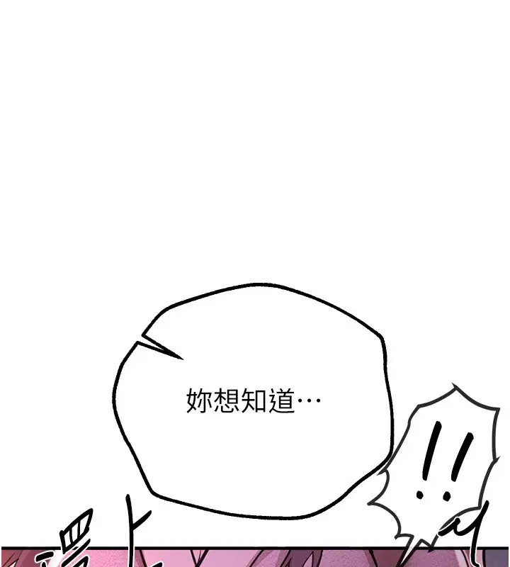 第64話