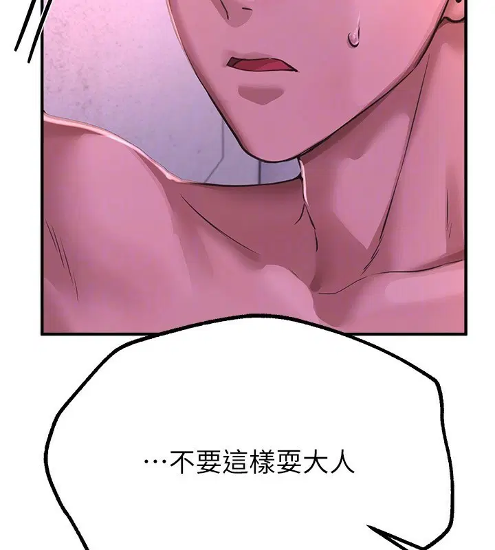 第64話