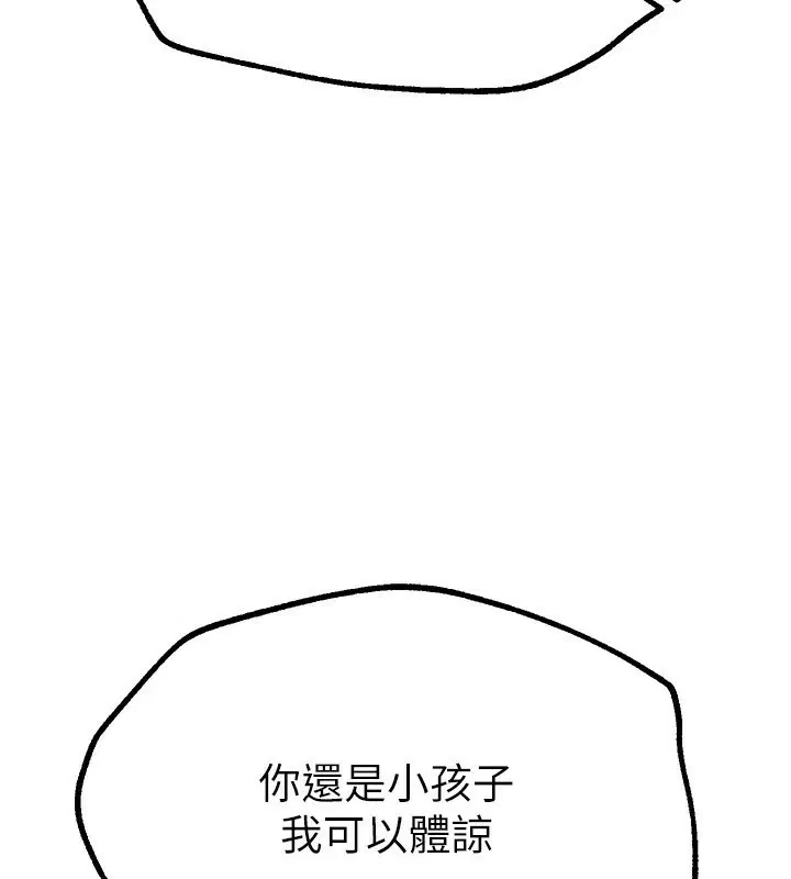 第64話