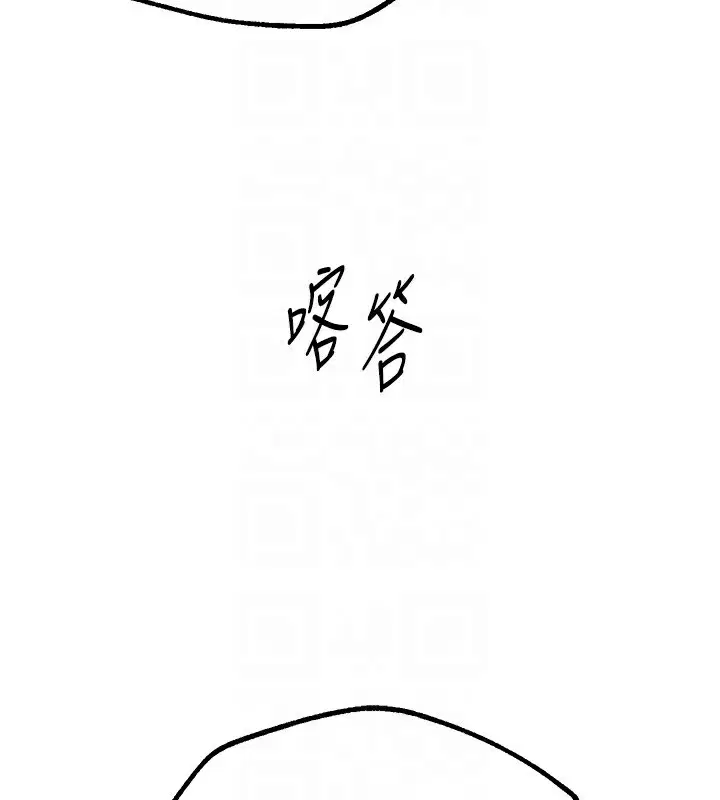 第65話