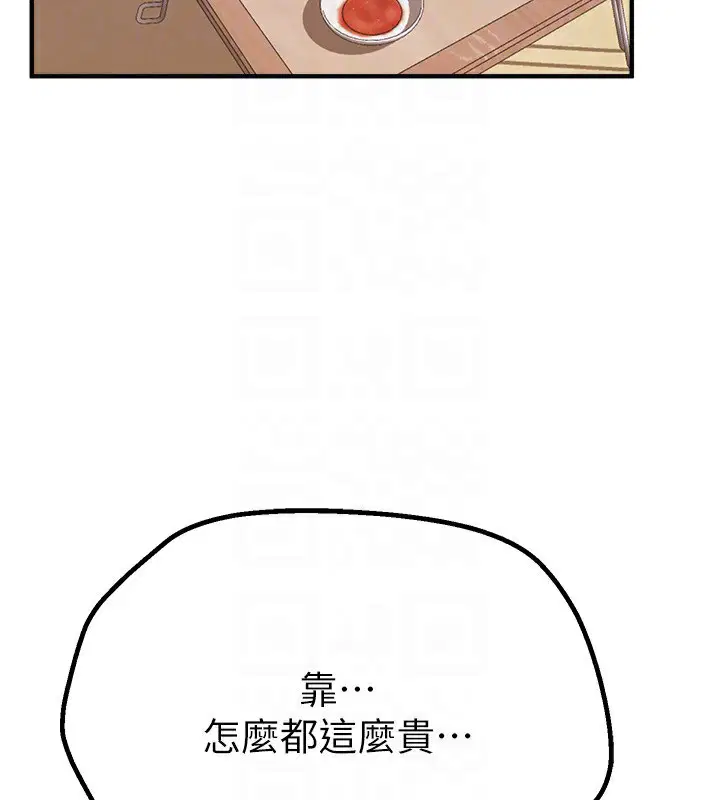 第65話