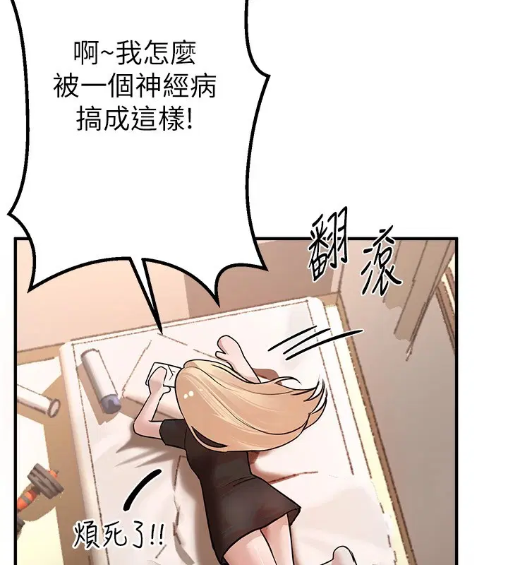 第65話