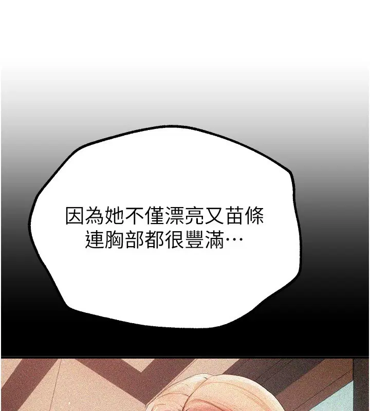 第65話
