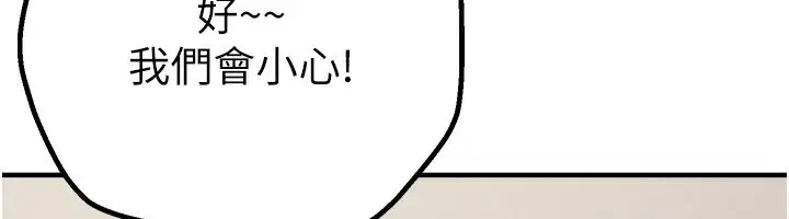 第65話