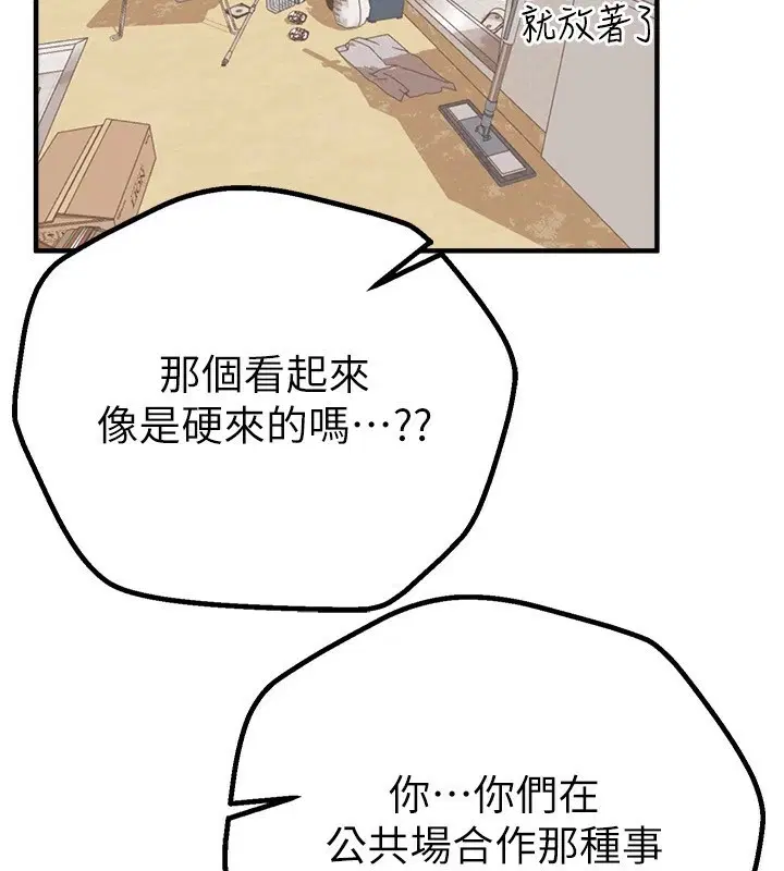 第65話