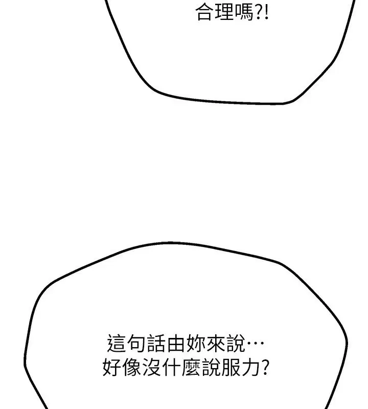 第65話