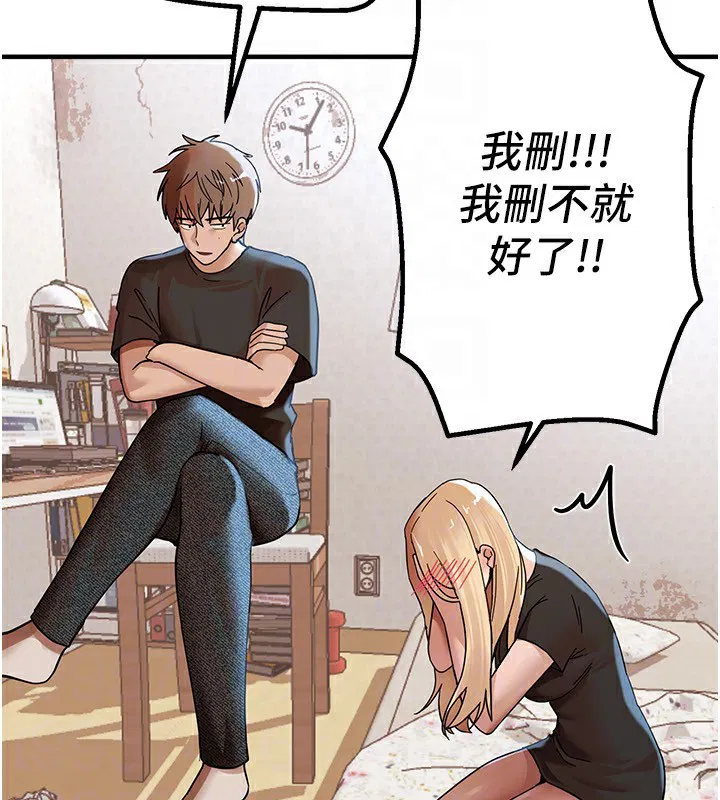第65話