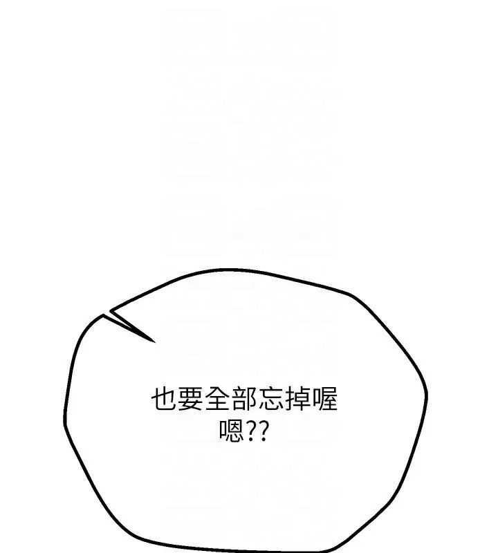 第65話