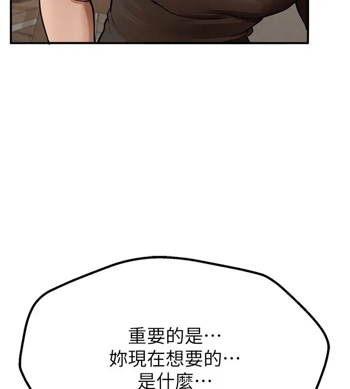 第65話