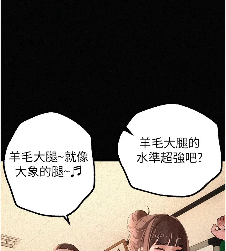 第65話