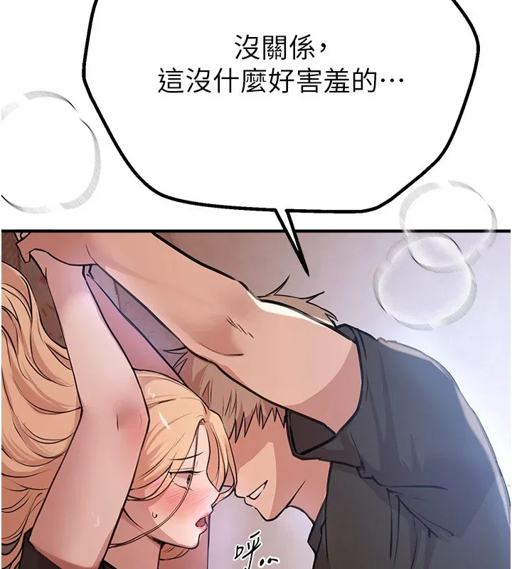 第65話