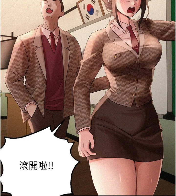 第65話