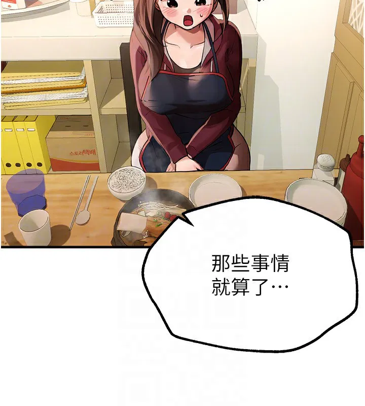 第65話
