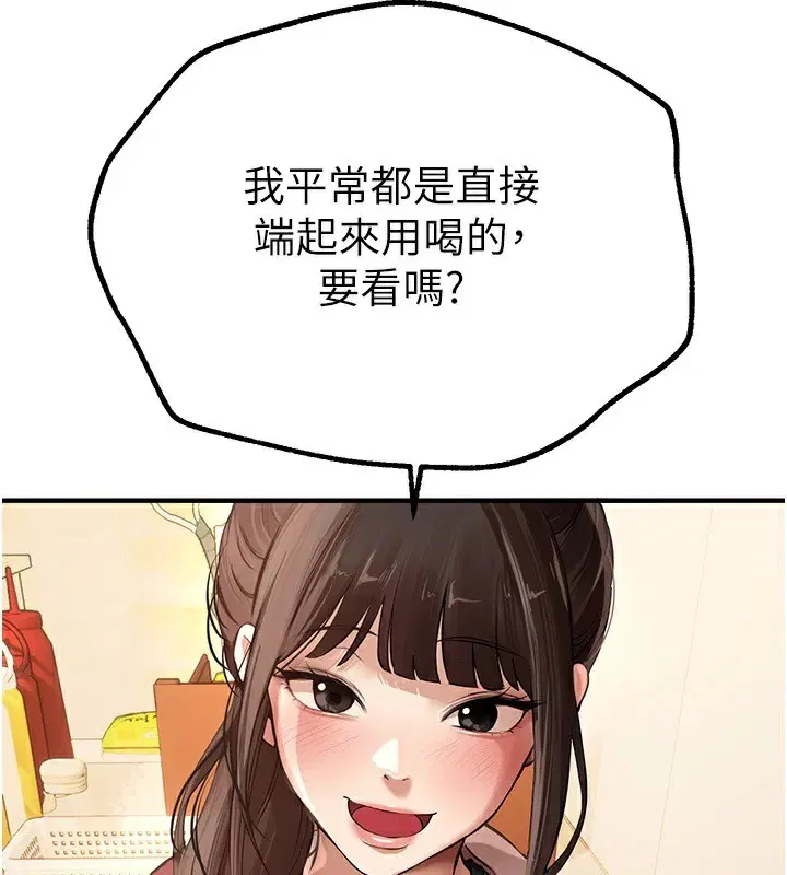 第65話