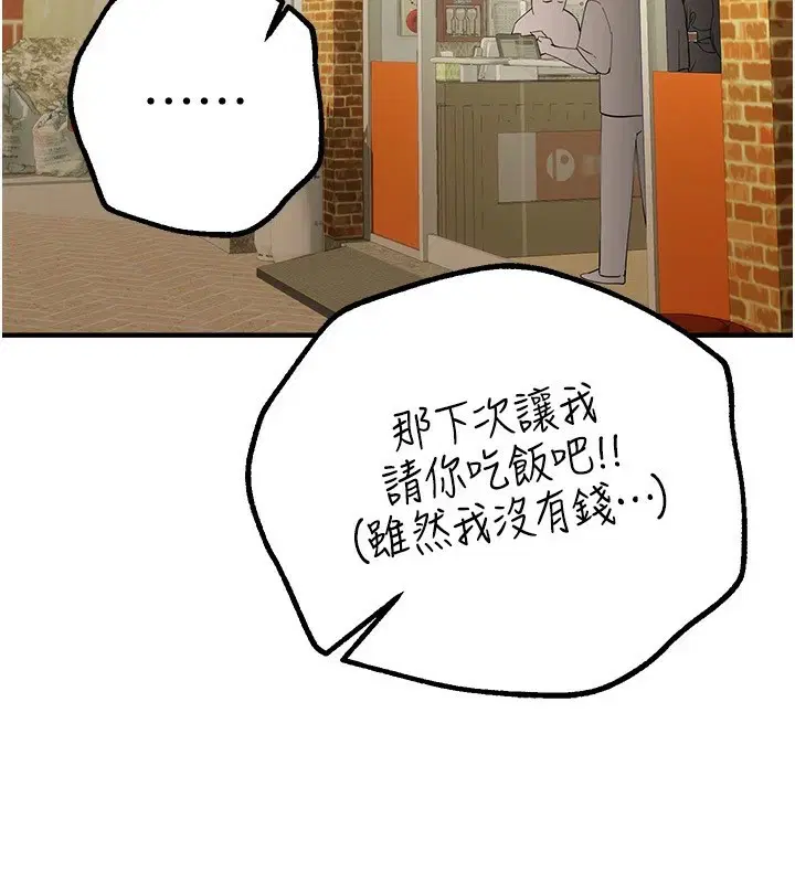 第65話