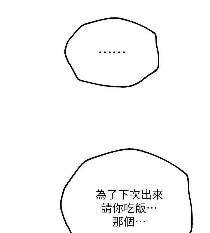 第65話
