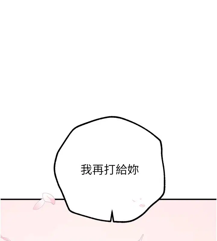 第65話