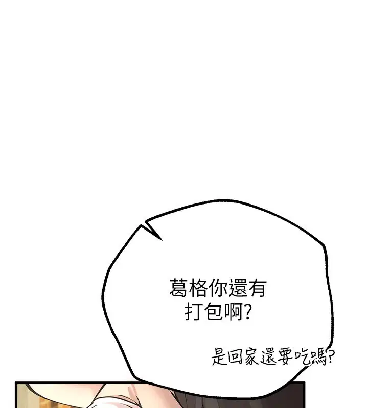 第65話