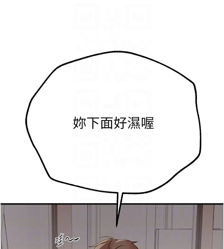 第65話