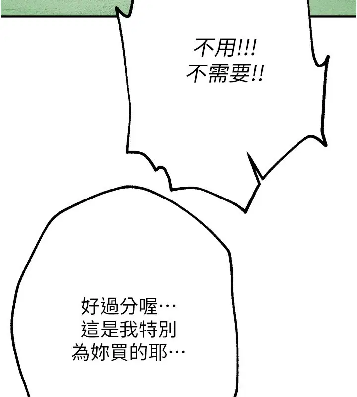 第65話