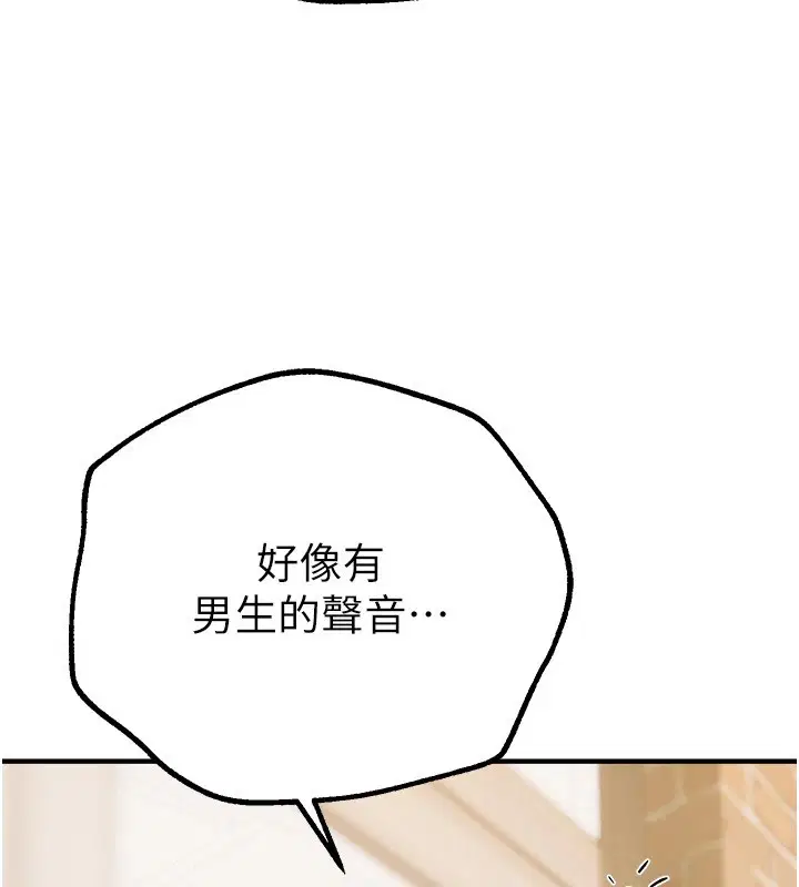 第65話
